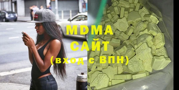 метамфетамин Верея