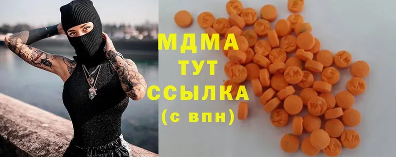 МДМА Molly  Гай 