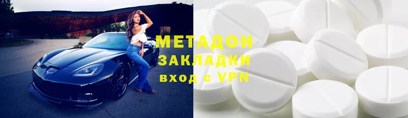 OMG ТОР  Гай  Метадон methadone 